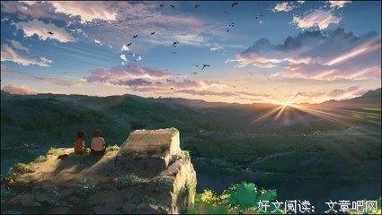新海诚精彩语录