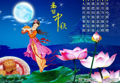 描写曾欢的经典句子