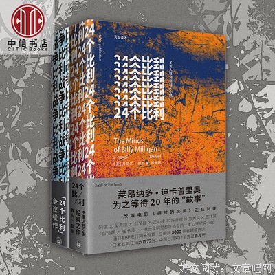 丹尼尔·凯斯精彩语录