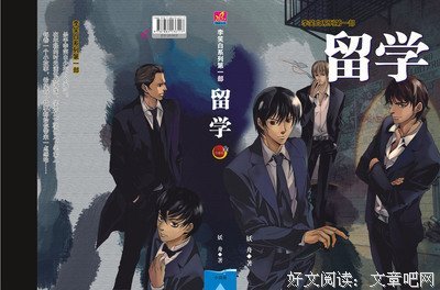 最全的妖舟经典语录