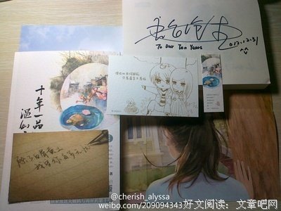 2017书海沧生经典句子