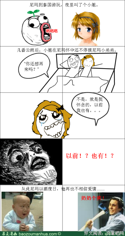 最经典的君子以泽的名言名句