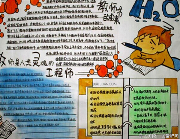 有关简单的美句摘抄