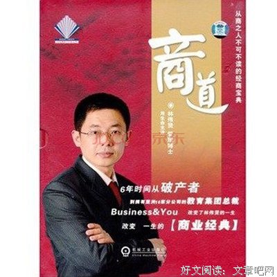 林伟贤的名句_关于林伟贤的名句