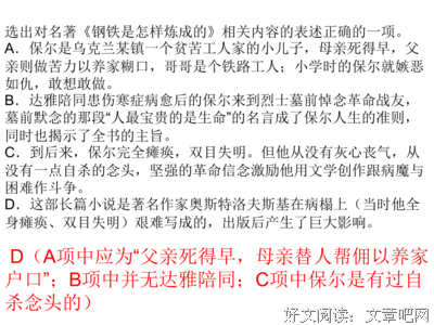 关于嫉恶如仇的格言