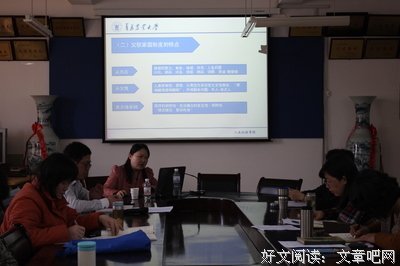 【剖析】婆媳相处的秘诀！