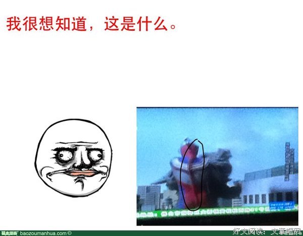 关于祝英台的格言