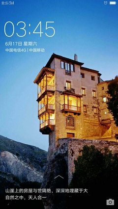 最全的《楚留香》经典的句子大全