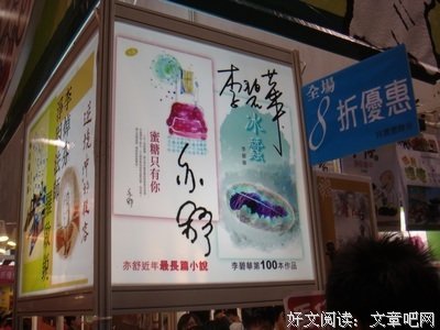 关于李碧华的唯美语录