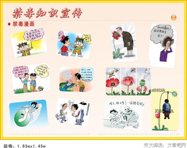 《S级独家暖宠通缉令》小说摘抄
