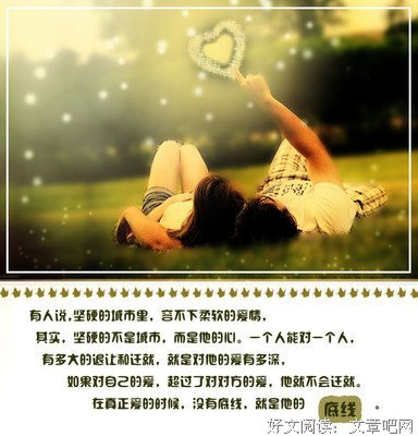 最经典的《单身公主相亲记》语录摘抄大全