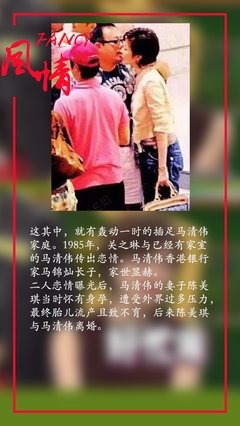 不要对有妇之夫动心