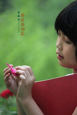 初 夏 浅 浅 念 你 安 然 !