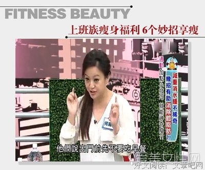 办公室喝着喝着就变美变瘦的汤水大放送