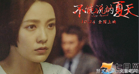 《九三年夏天》经典影评10篇