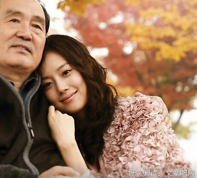 父亲，你的行为决定了女儿未来的婚姻