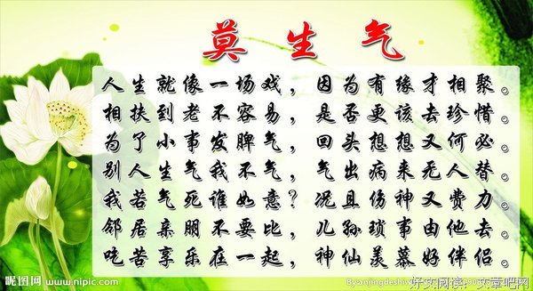 惹另一半生气了？没关系！你可以上交“生气税”