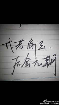如果有一天，我从你的世界消失了……