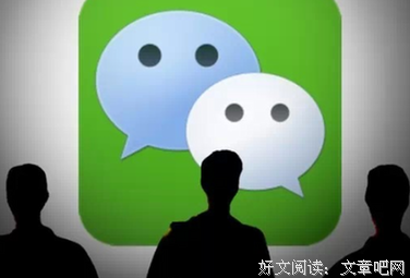 哪种微信消息是你最不想回复的？