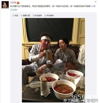描写马伊的经典句子