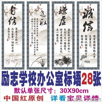 高雅的名人名言