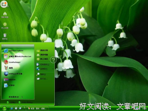 最经典的方想15句经典名言