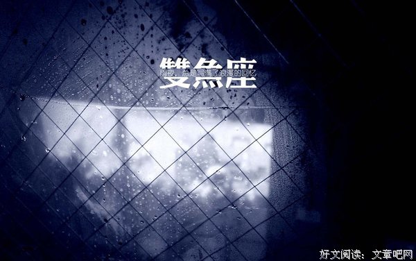 2017本兮精彩语录