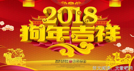 关于好言好语的语句