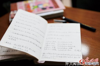 描写心猿意马的语句摘抄