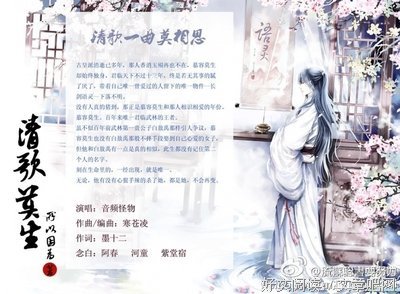 音频怪物15句经典名言