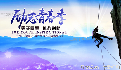 最全的六六名言大全