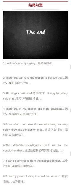 最全的马甲乃浮云经典句子
