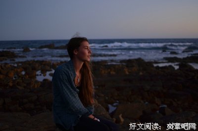 女生爱一个人1分到10分的样子
