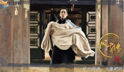 最经典的《步步惊情》经典的句子大全