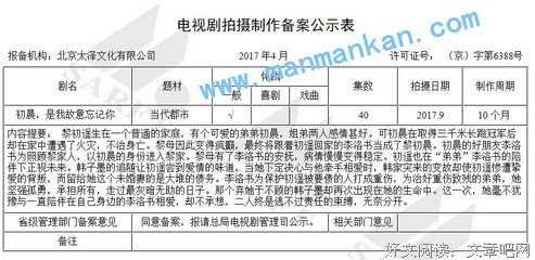 最经典的《初晨，是我故意忘记你2》经典句子大全