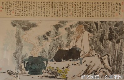 最经典的《听说老子》好段摘抄