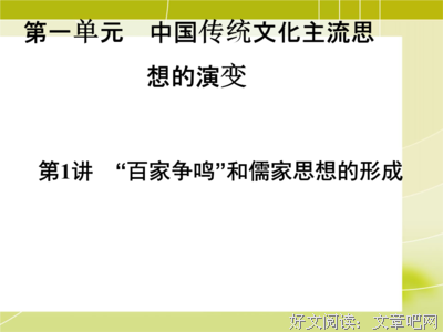 关于百家争鸣的唯美语录