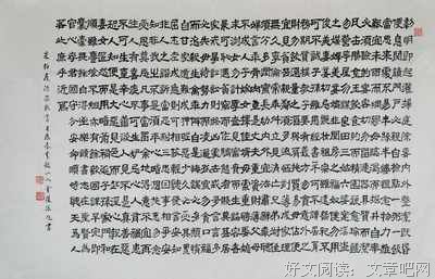 关于张旭的名言