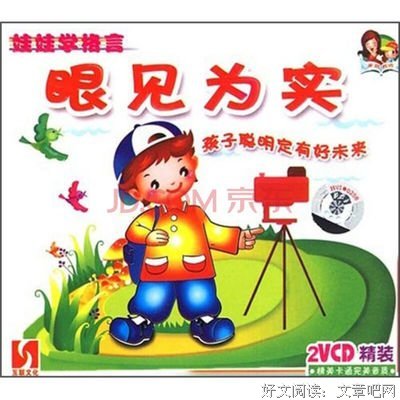 芭比娃娃的名句_关于芭比娃娃的名句