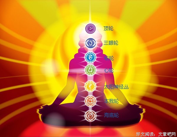 最全的《能量脉轮书》经典的句子