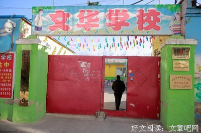 什么是主耶稣所说的彼此相爱？