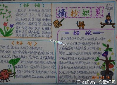 描写糊涂一时的经典句子