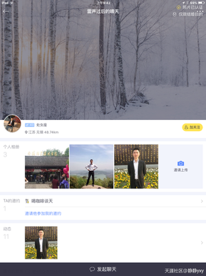 远离有妇之夫