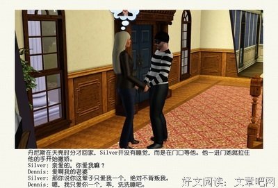 嫁给有钱人，人生就完美了吗？