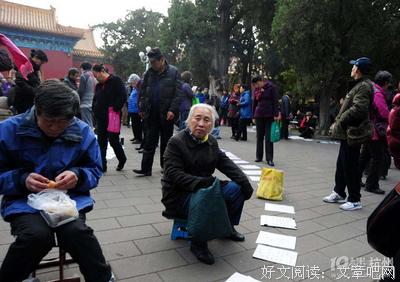 61、父母安排的相亲对象