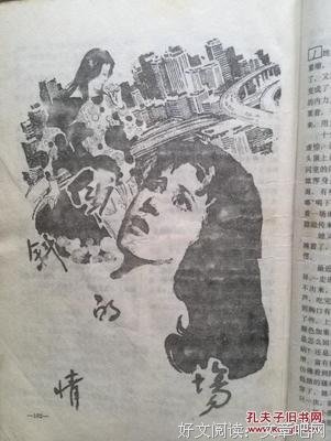 女生爱出的3类陷阱题，中一个你就完蛋了