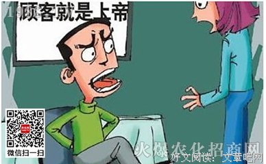 越有人说你的产品贵，你就越要这样回答！