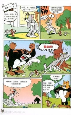 《治愈之书》读后感精选10篇