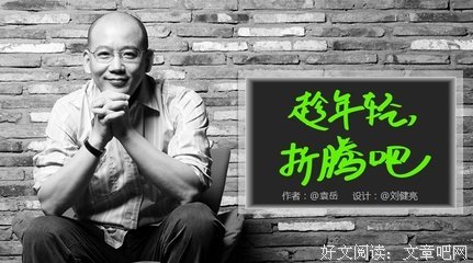 明年更年轻经典读后感10篇