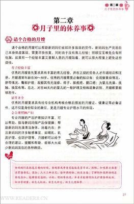 重塑读后感10篇